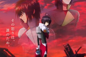 ガンダムSEED FREEDOM ZERO 10月16日より前売券が発売!