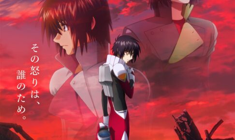 Gundam SEED FREEDOM ZERO: Advance Tickets Go on Sale October 16!