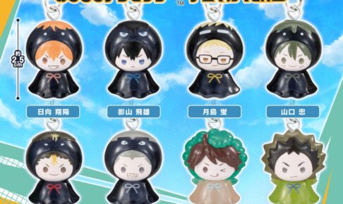 ハイキュー!! めじるしアクセサリー アニマルver.3 予約開始!