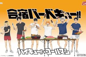 ハイキュー!! × コールマン 合宿BBQグッズ 9月上旬発売!