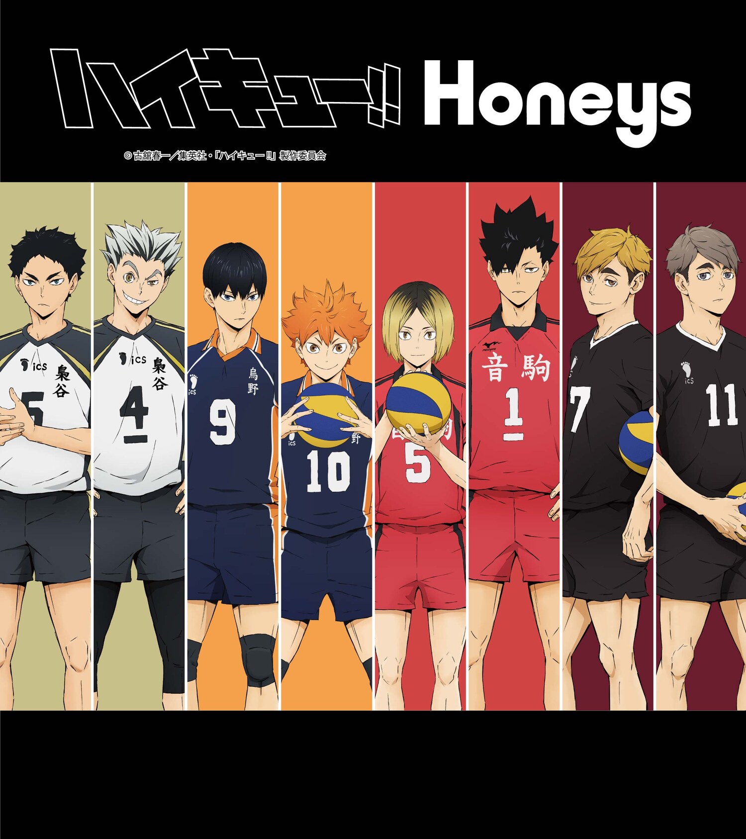 ハイキュー!! × Honeys (ハニーズ) 8月19日より新作アイテム登場!