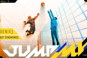 『ハイキュー!!』×『PHOENIX』MV 8月19日 19時公開!