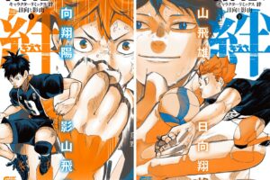 ハイキュー!! キャラクターリミックス 絆 9月4日上下巻同時発売!