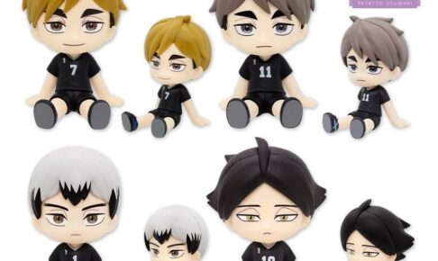 ハイキュー!! ぺたっとおすわりフィギュア3 9月4週目より登場!