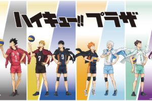 ハイキュー!!プラザ ーVSー ストア in ロフト 8月14日より開催!