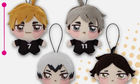 ハイキュー!! ちょぴぬいぷち⑧ ぬいぐるみ全4種が9月4週登場!