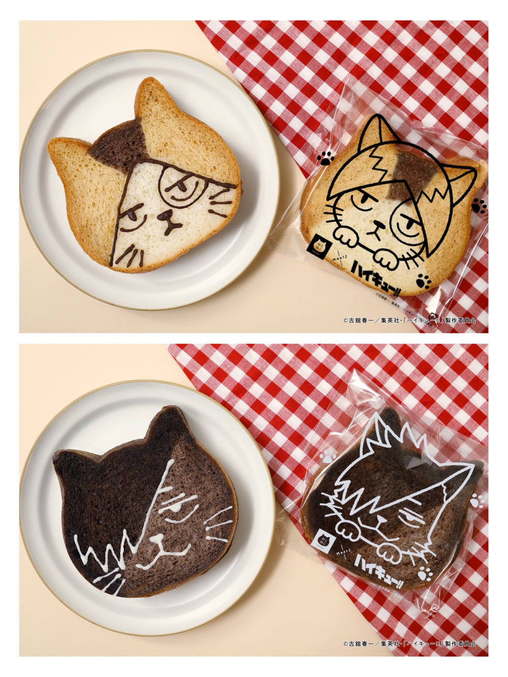Neko Neko Shokupan Toasted on a Toast Plate
