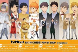 ハイキュー!! わくわく文化祭 POP UP in 4会場 10月23日より開催!