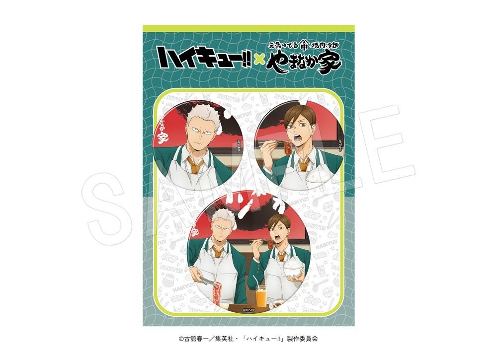 缶バッジセット やまなか家ver.