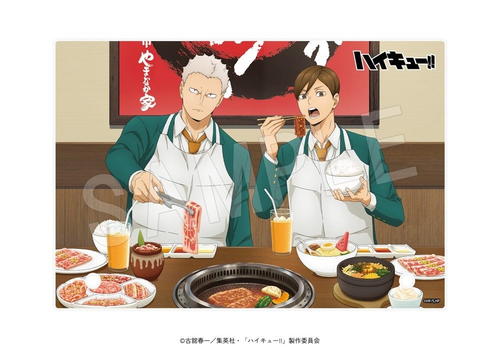 青根高伸・二口堅治 描き下ろしビジュアル