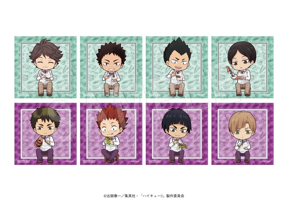 後半特典 オリジナルランダムシール 全8種(青葉城西高校・白鳥沢学園高校)