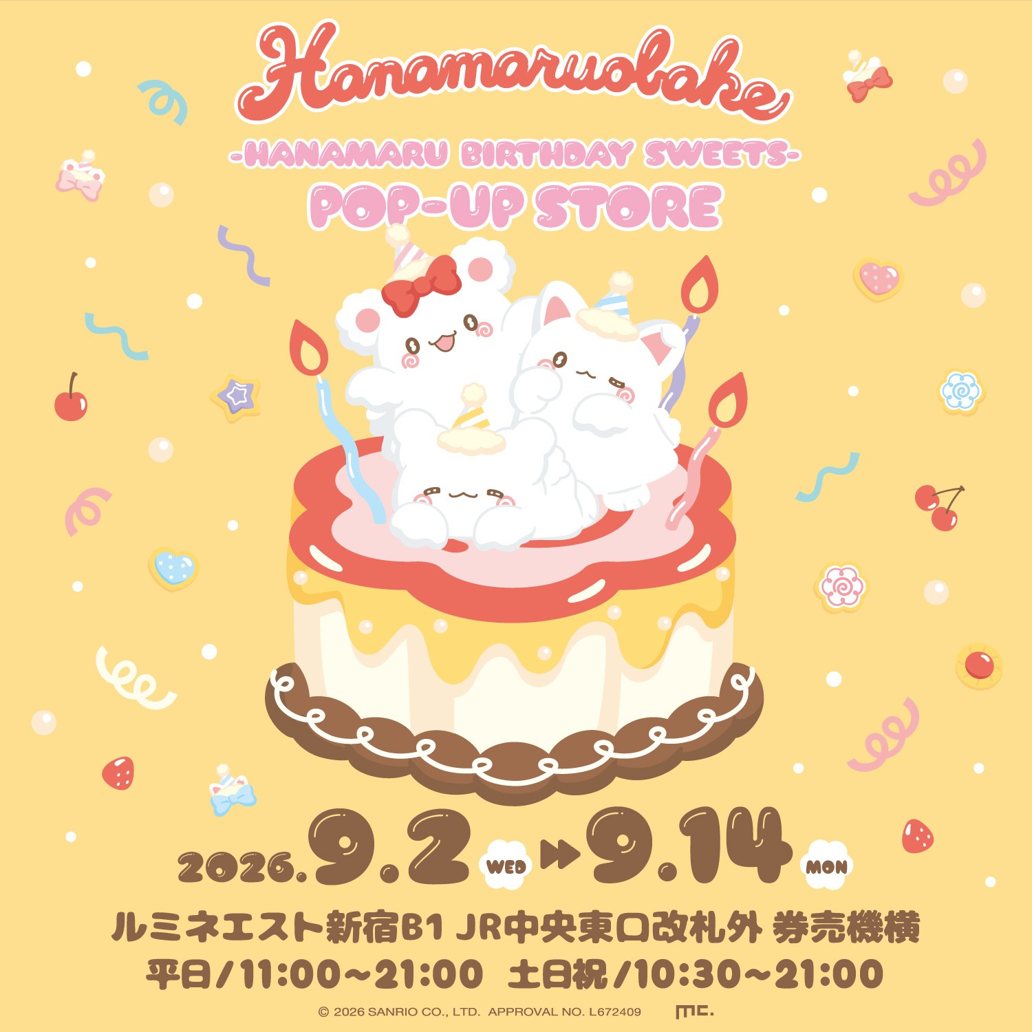 はなまるおばけ バースデースイーツ ストア in 新宿 9月2日開催!