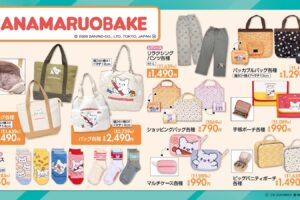 はなまるおばけ 新作アイテム 10月3日より全国のしまむらに登場!