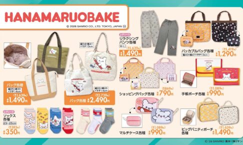 はなまるおばけ 新作アイテム 10月3日より全国のしまむらに登場!