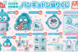 Hangyodong's Bath-Themed Lucky Draw Tickets Go on Sale Starting September 5!