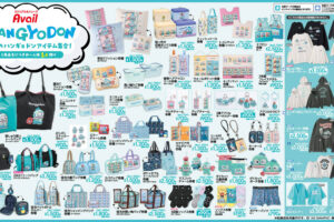 Hangyodong × Avail: Hanten Jackets, Miscellaneous Goods, and More on Sale Starting October 24!