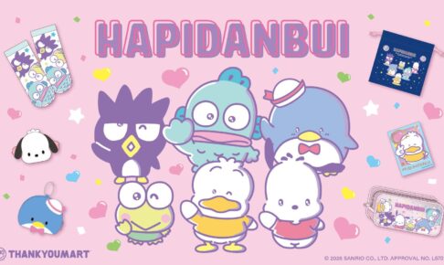 はぴだんぶい 限定アイテム 11月中旬よりサンキューマートに登場!