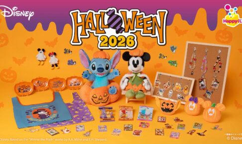 Disney ハロウィン Happyくじ ローソン等に10月2日より登場!