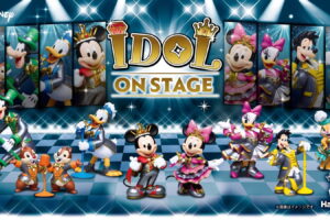 Disney IDOL ON STAGE Happyくじ セブン等に9月26日より登場!