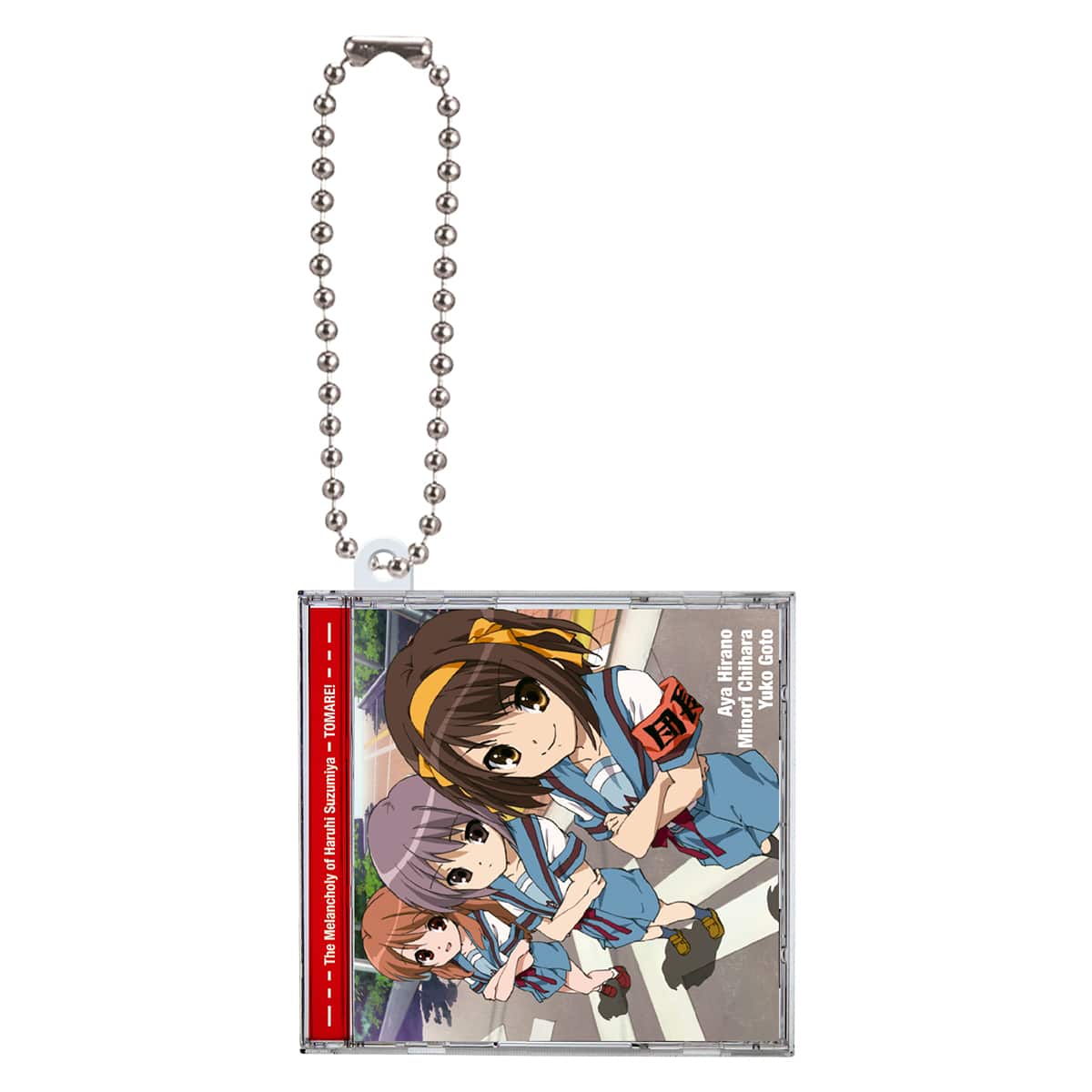 涼宮ハルヒの憂鬱 ミニCDコレクション 止マレ!