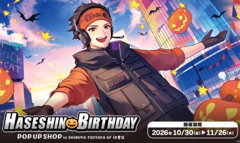 ハセシン 誕生日記念 POP UP SHOP in 渋谷 10月30日より開催!