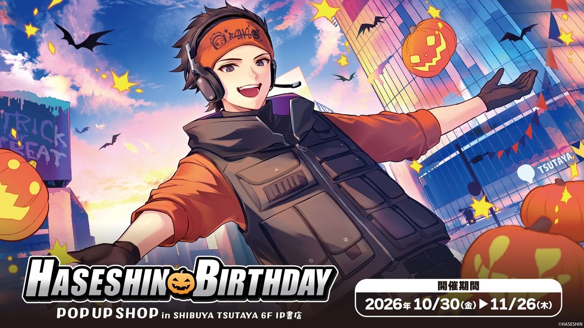 ハセシン 誕生日記念 POP UP SHOP in 渋谷 10月30日より開催!