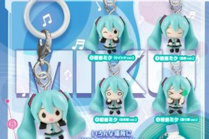 初音ミク めじるしアクセサリー カプセルトイ 11月より店頭発売!