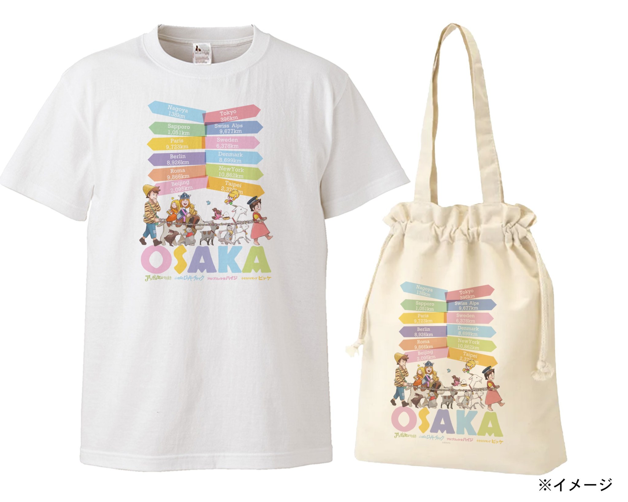 《阿尔卑斯山的少女海蒂与伙伴们》快闪店 大阪限定商品