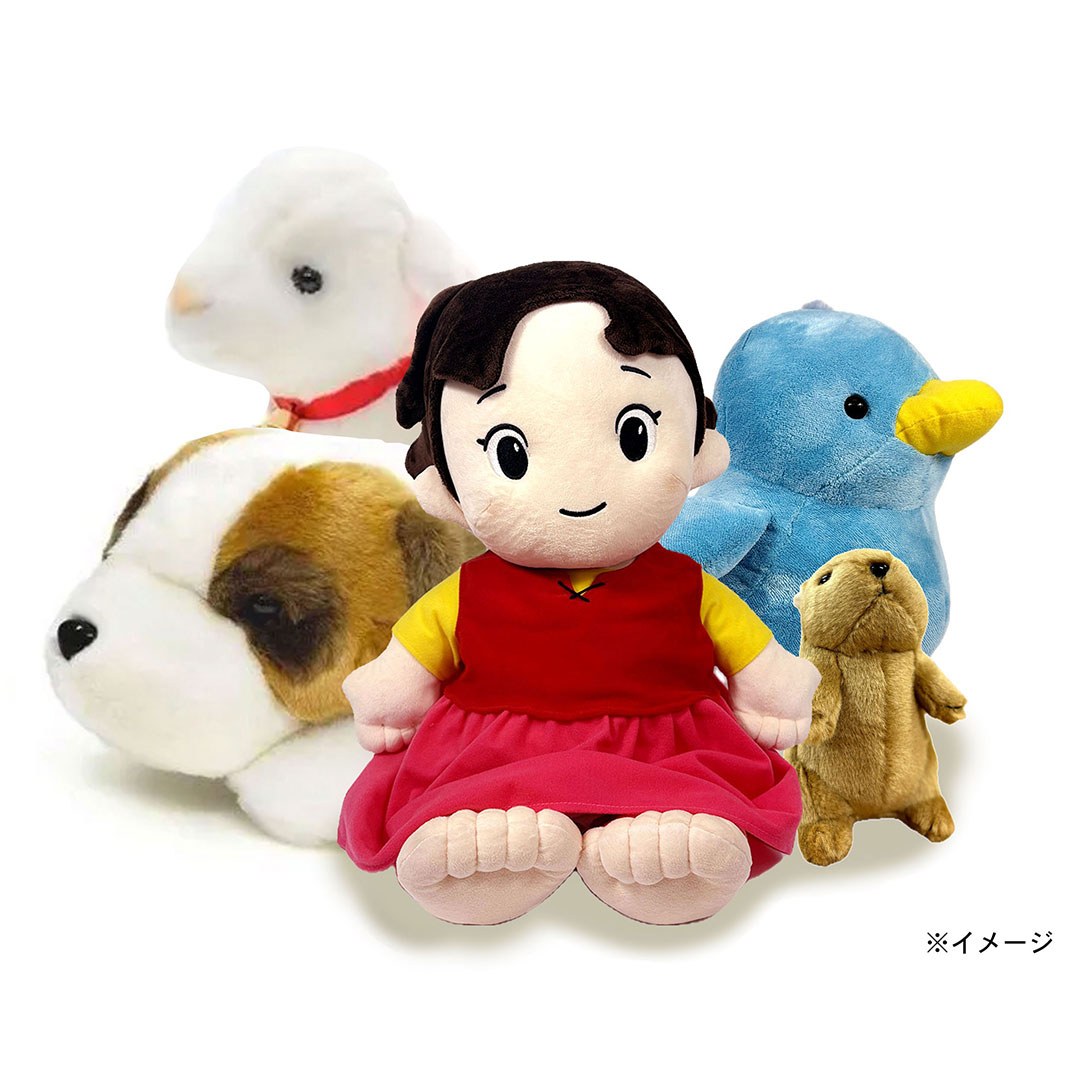 《阿尔卑斯山的少女海蒂》毛绒玩具 效果图