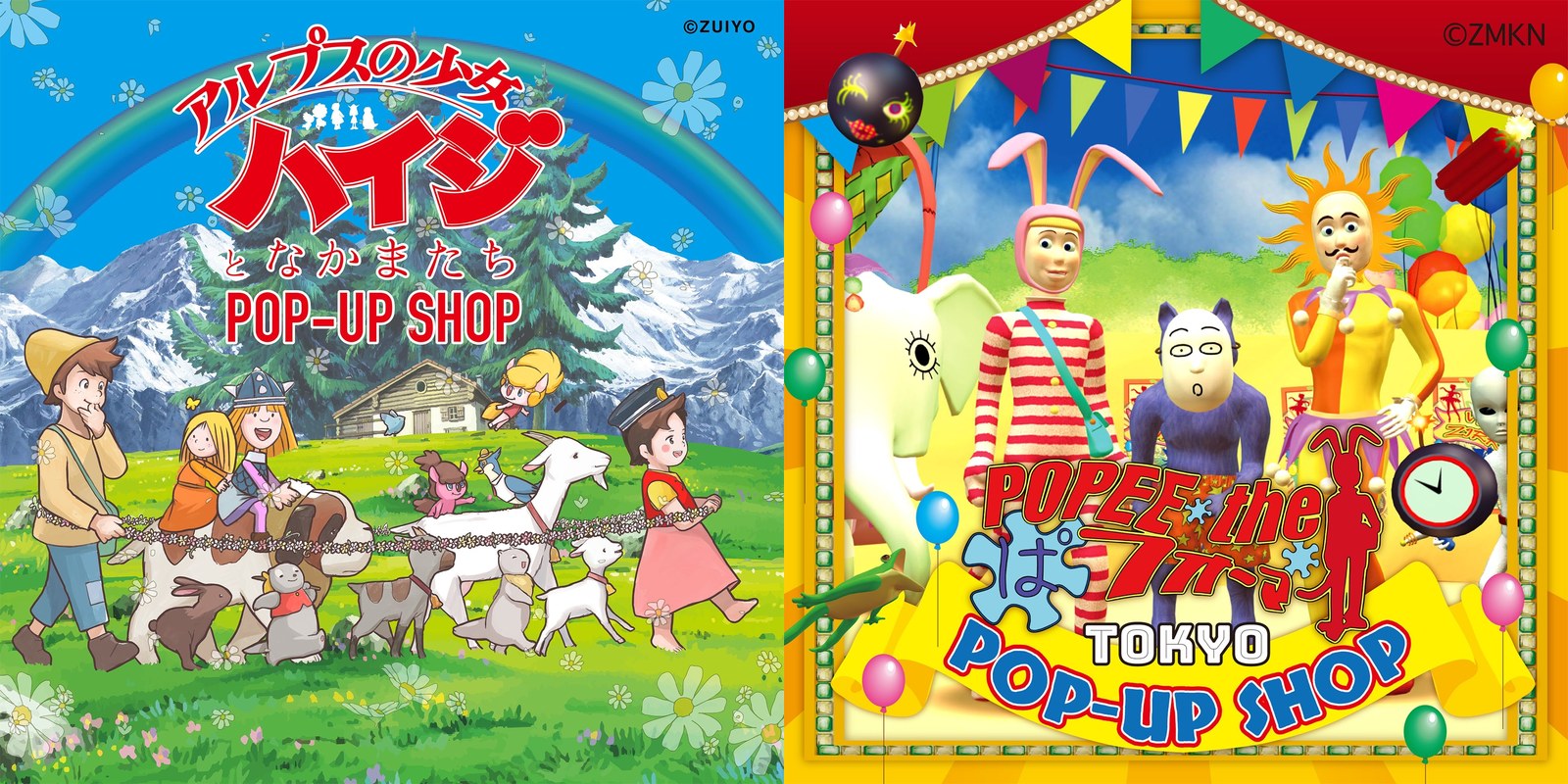Heidi & Poppy the Performers POP-UP in Ikebukuro Starts October 8!