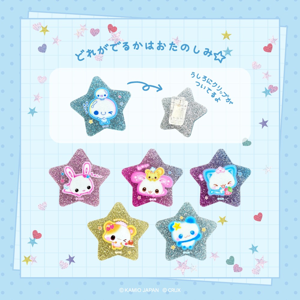 トレーディングアクリルクリップ