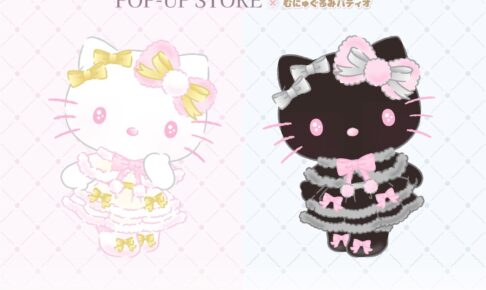ハローキティ POP-UP STORE in 池袋駅 10月13日より開催!