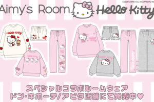 ハローキティ 新作ルームウェア ドン・キホーテ / アピタにて発売中!