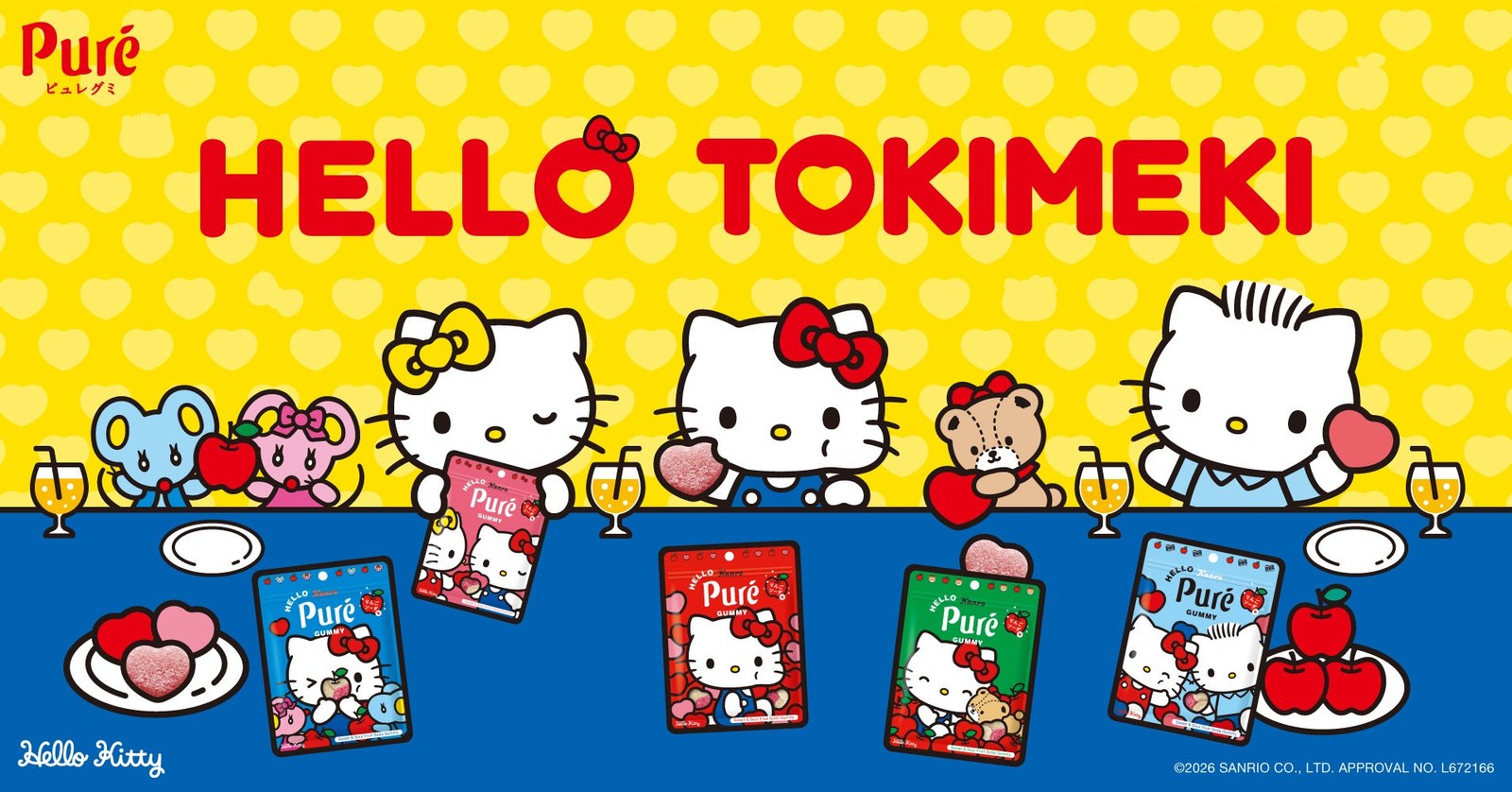 ハローキティ × ピュレグミ 第2弾 りんごソーダ味 10月27日発売!