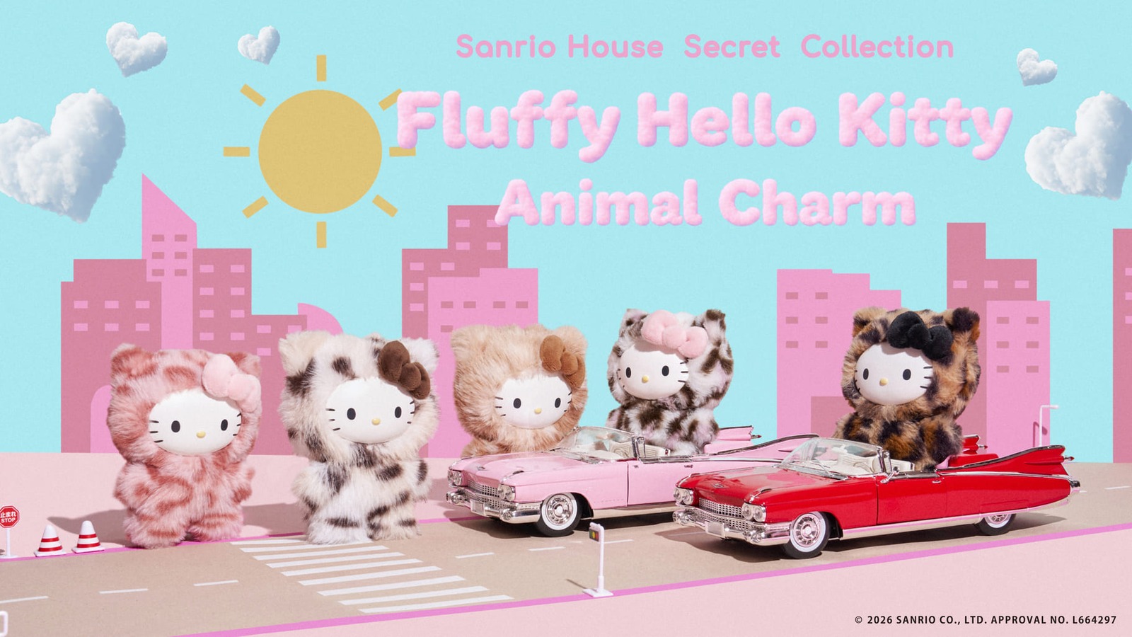 ハローキティ フラッフィーアニマルチャーム 全6種が登場!