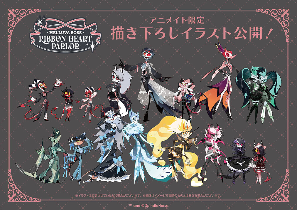 ヘルヴァ・ボス アニメイトカフェ RIBBON HEART PARLOR アニメイト限定描き下ろしイラスト