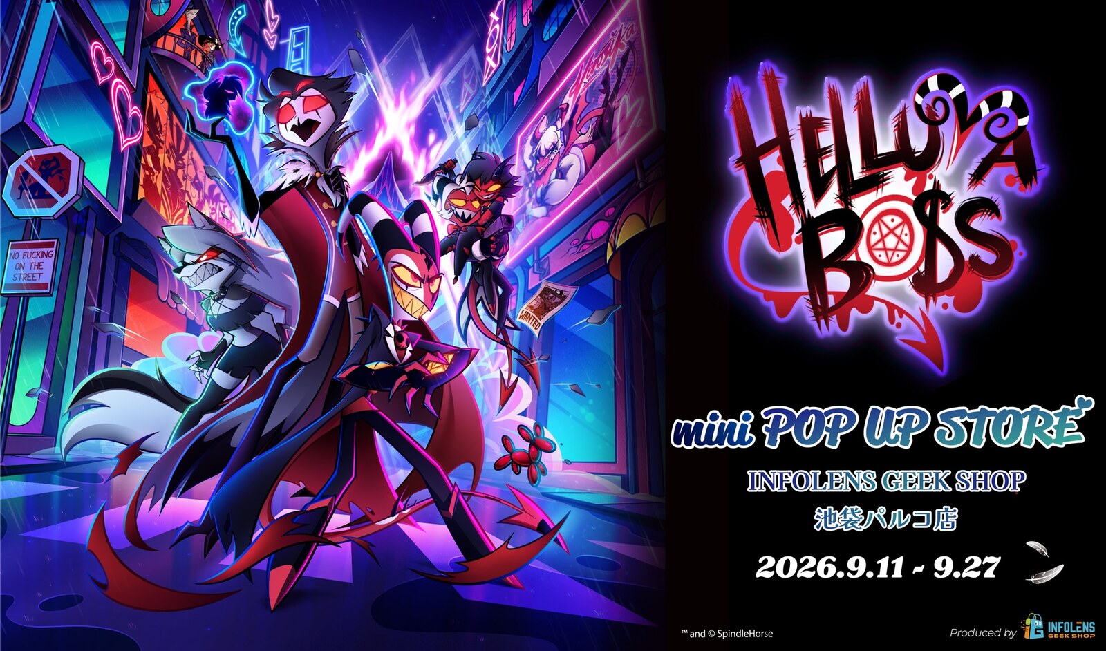Helluva Boss ポップアップストア in 池袋パルコ 9月11日より開催!