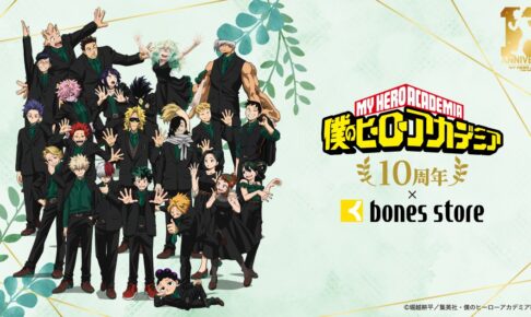 ヒロアカ 10周年 POPUP in 池袋・名古屋 11月7日より開催!