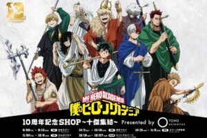 ヒロアカ 十傑集結SHOP in 渋谷モディ 8月28日より開催!