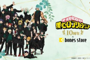 ヒロアカ 10周年 × bones store in 東京・大阪 9月12日より開催!