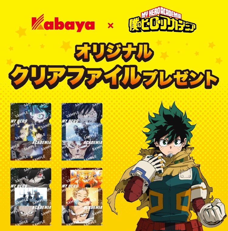 My Hero Academia × 7-Eleven Nationwide Clear File Giveaway Now Underway and a Big Hit!