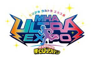 ヒロアカウルトラエキスポ in 幕張メッセ 2027年4月17日・18日開催!
