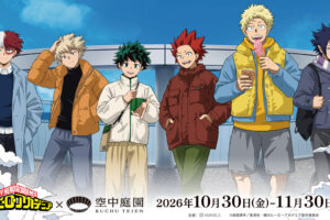 《我的英雄学院》与梅田天空大厦将于10月30日起展开联动!详情公布!