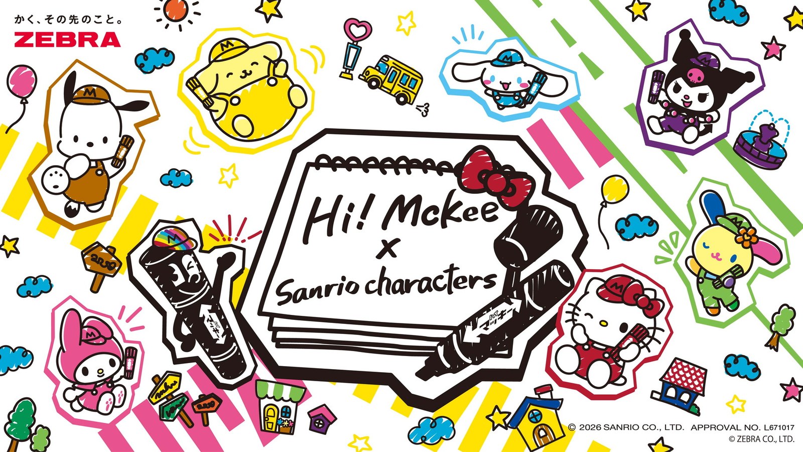 ハイマッキー × サンリオ コラボグッズ in 渋谷 8月24日より登場!
