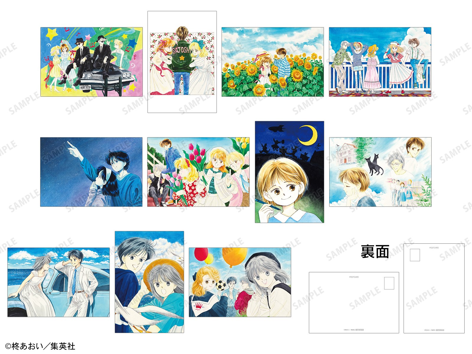 柊あおい POP UP SHOP in マルイ イベント購入特典ポストカード 全11種