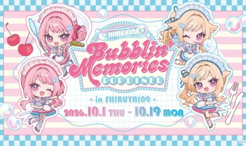 ヒメヒナ カフェ in SHIBUYA109 10月1日より開催!