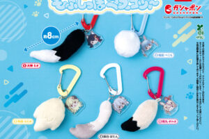 Hololive Colorful Carabiner Fluffy Tail Mascot—On Sale in November!