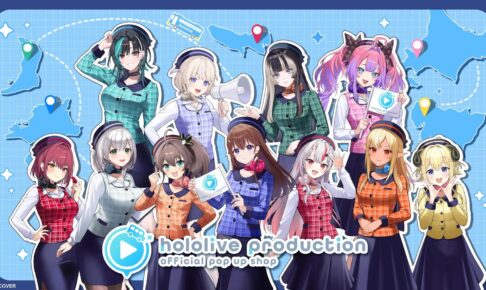 ホロライブ ポップアップショップ in 全国5会場 10月3日より開催!