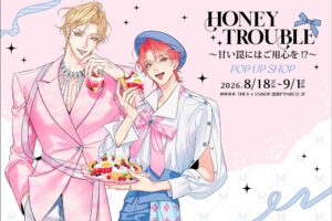 ハニートラブル Dessert party ストア in 池袋 8月18日より開催!