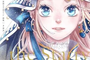 「星降る王国のニナ 画集 The Art of Nina the Starry Bride」12月17日発売!